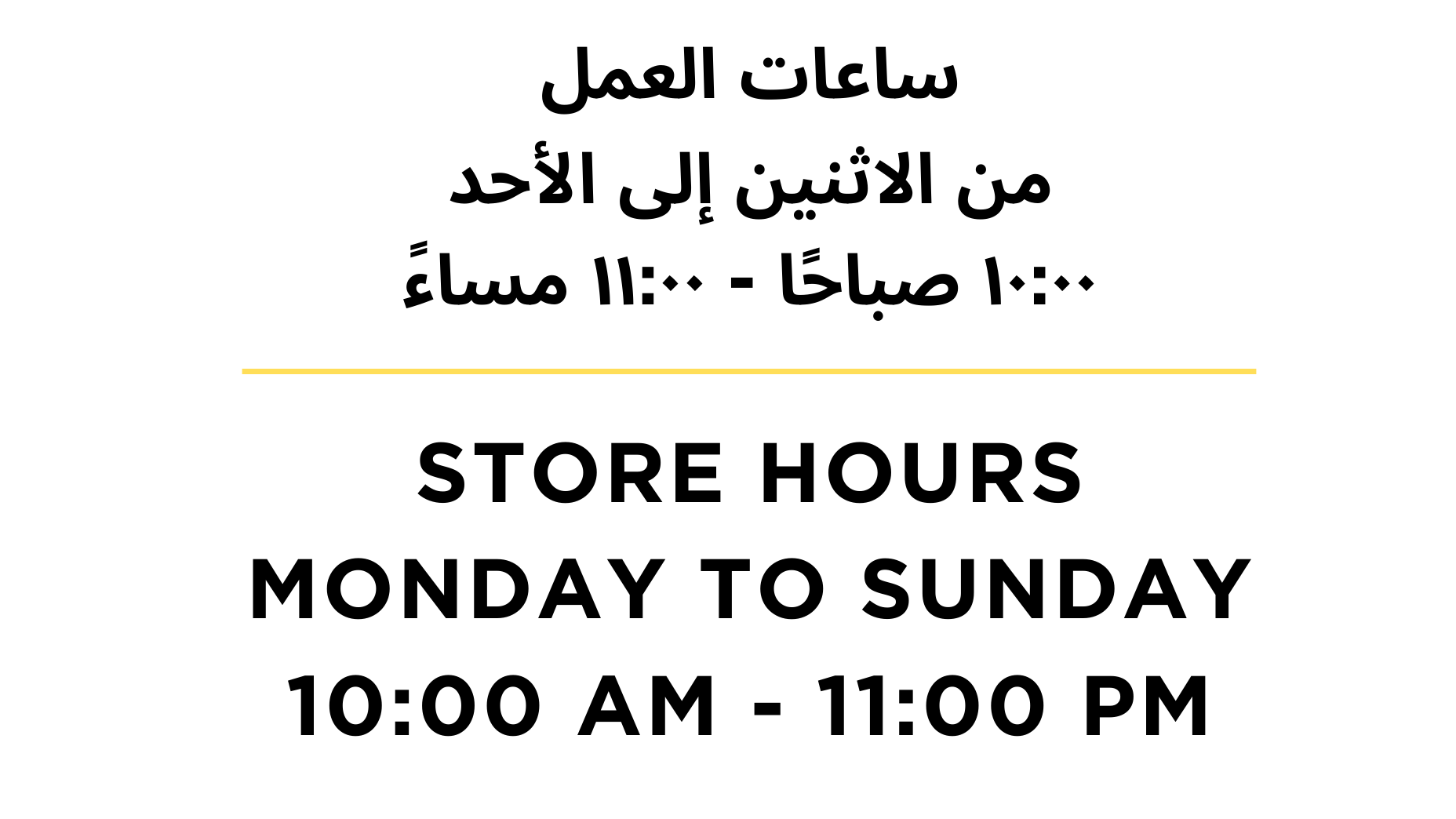 STORE HOURS